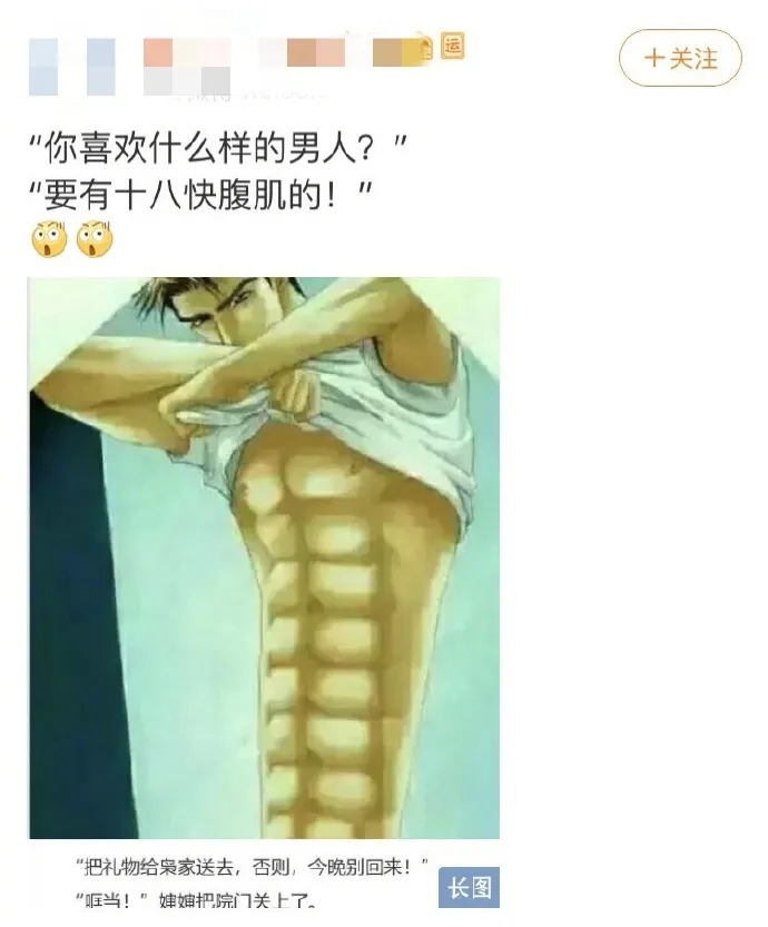 “现在的小说为了推广有多拼？”哈哈哈哈是我没想到的...