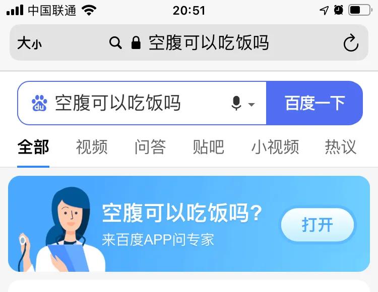 你 根 本 不 会 用 Safari 浏 览 器