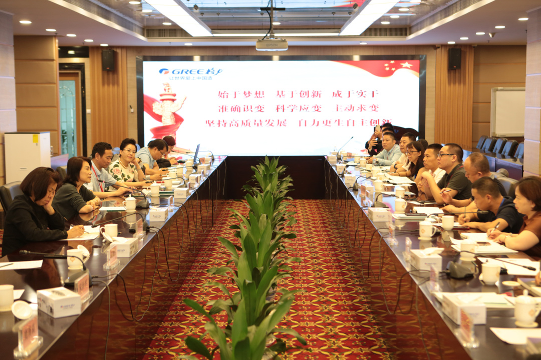诺言文化携中国企业新领袖赴格力研学，共话中国智造