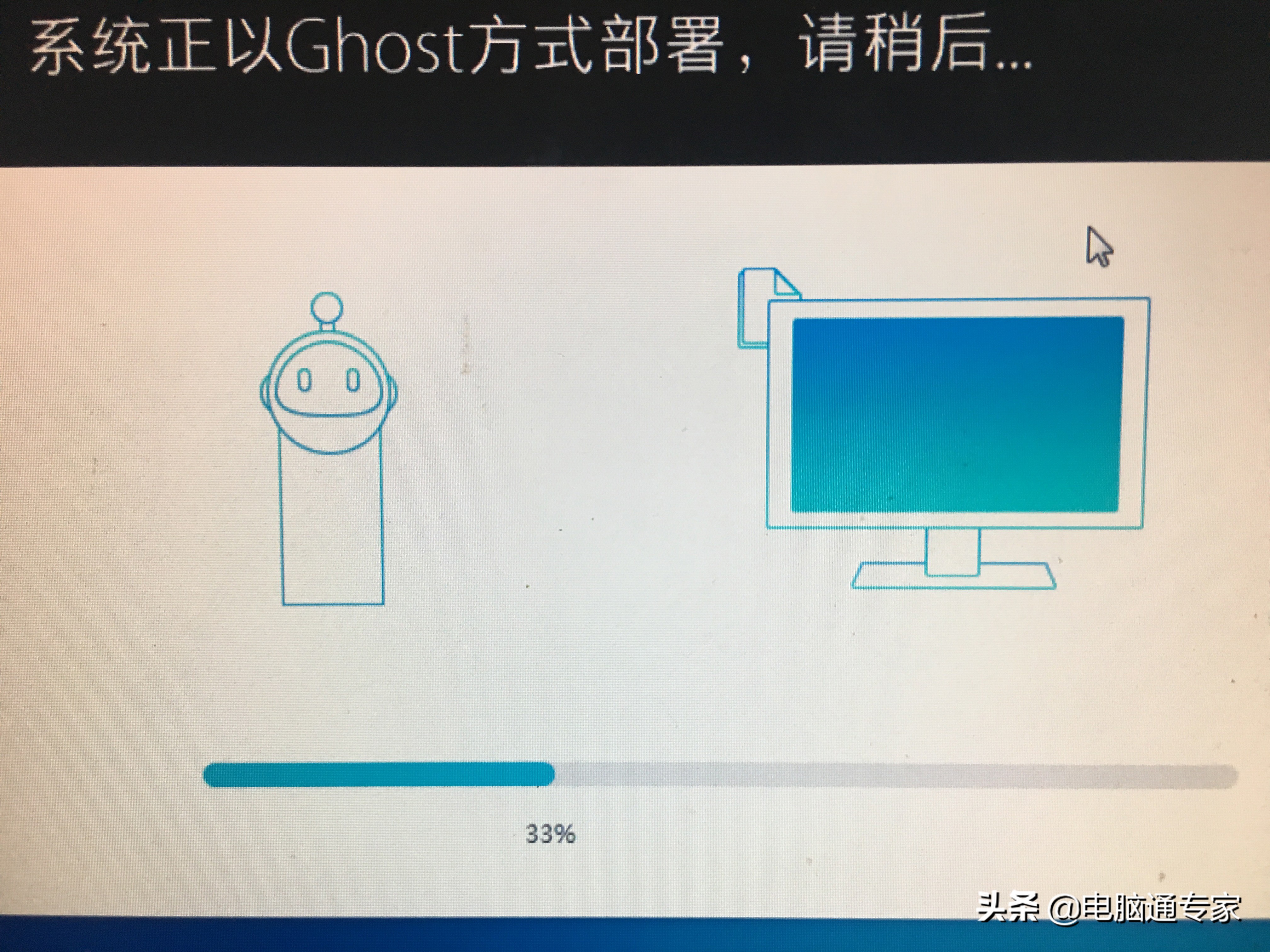 最詳細的電腦安裝Windows 7操作系統教程完整版，小白看了都會！