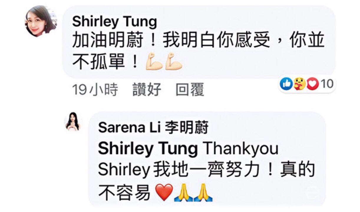 30岁香港女歌手拍片众筹医药费：被癌症选中的女主角，渴望活着