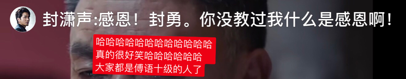 " under sunshine " Sha Diao barrage, liang Yuanze looked to say match