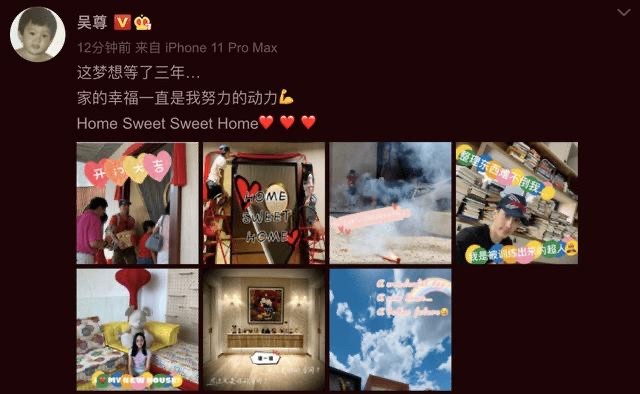 吴尊心情愉悦晒新豪宅，全家出动放鞭炮庆祝，手抱木桶称华人传统