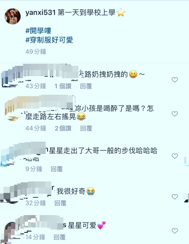 陈晓陈妍希送儿子上学，小星星走出大哥步伐，穿校服肉乎乎太可爱