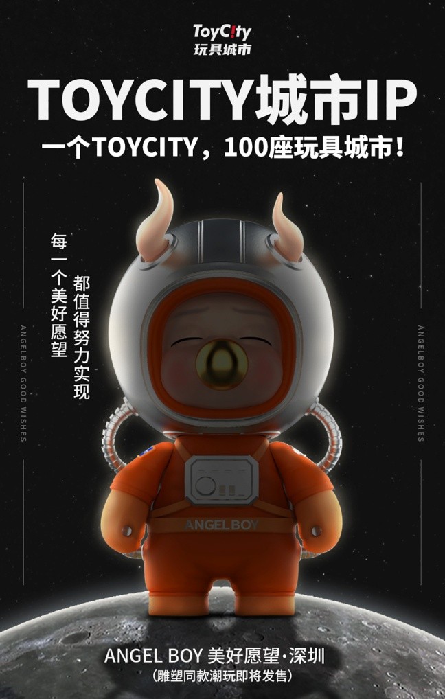 ToyCity玩具城市14米巨型潮玩“ANGEL BOY•美好愿望”星球登陆