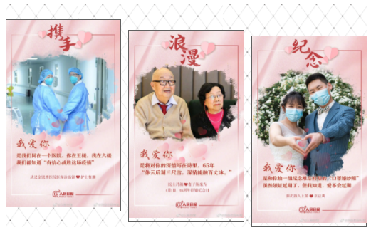 李兰娟证婚！李佳琦当伴郎，李宇春郑爽当伴娘，这是什么神仙婚礼