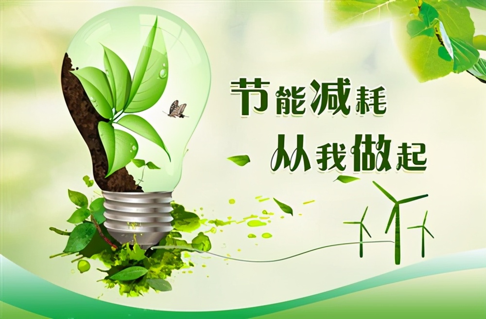 节能减排政策将带动电线电缆技术革新和市场需求