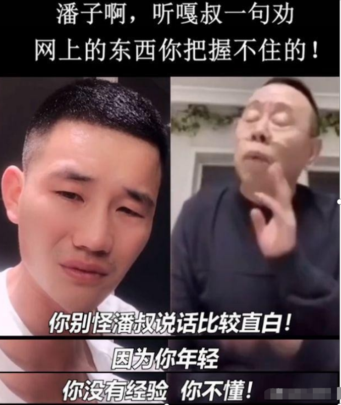 从“潘叔”到“潘子”，潘长江是如何沦为全网笑柄的？
