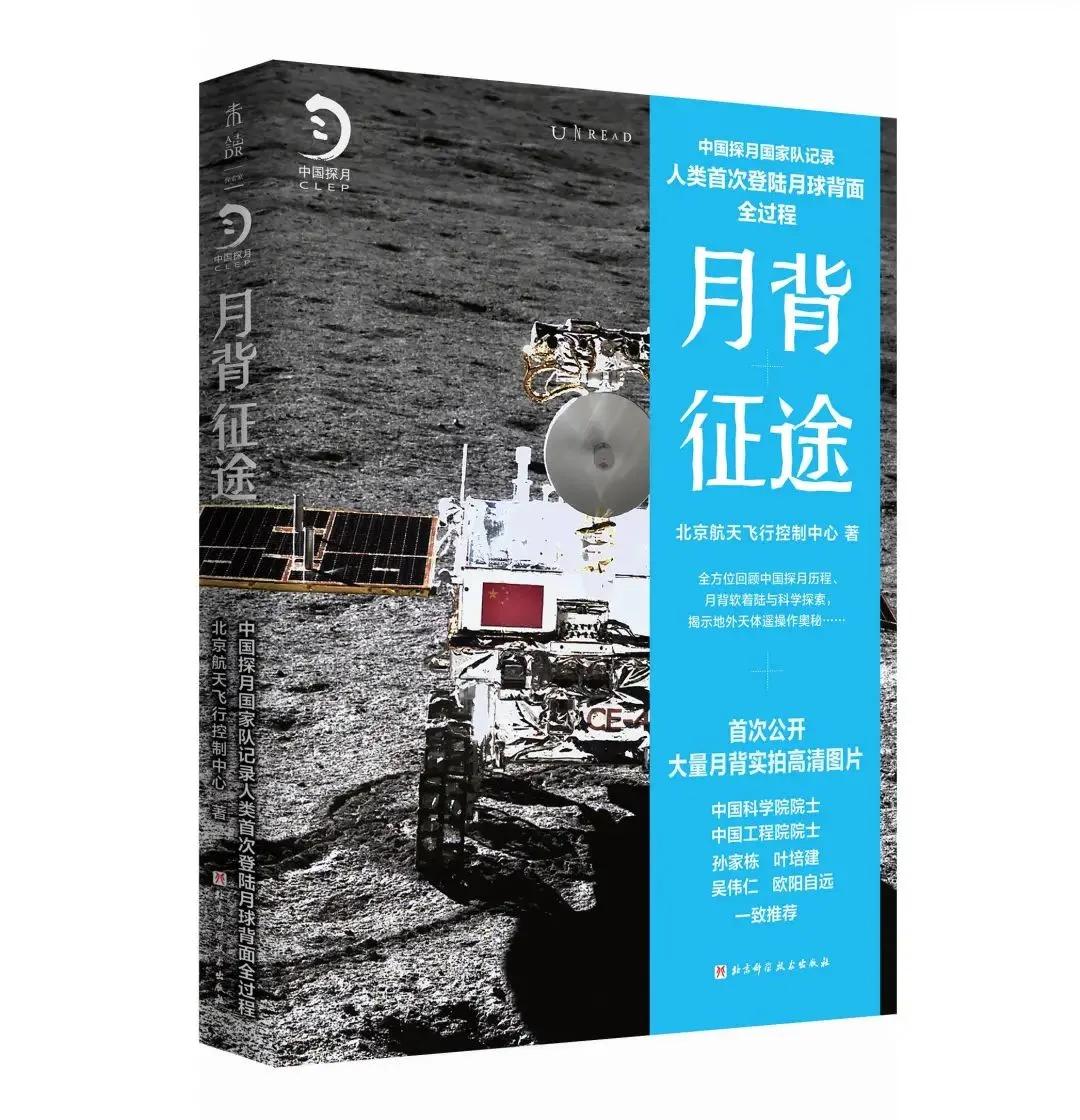 悅讀科學 | 2020年10本年度科普佳作，哪本是你讀過的？