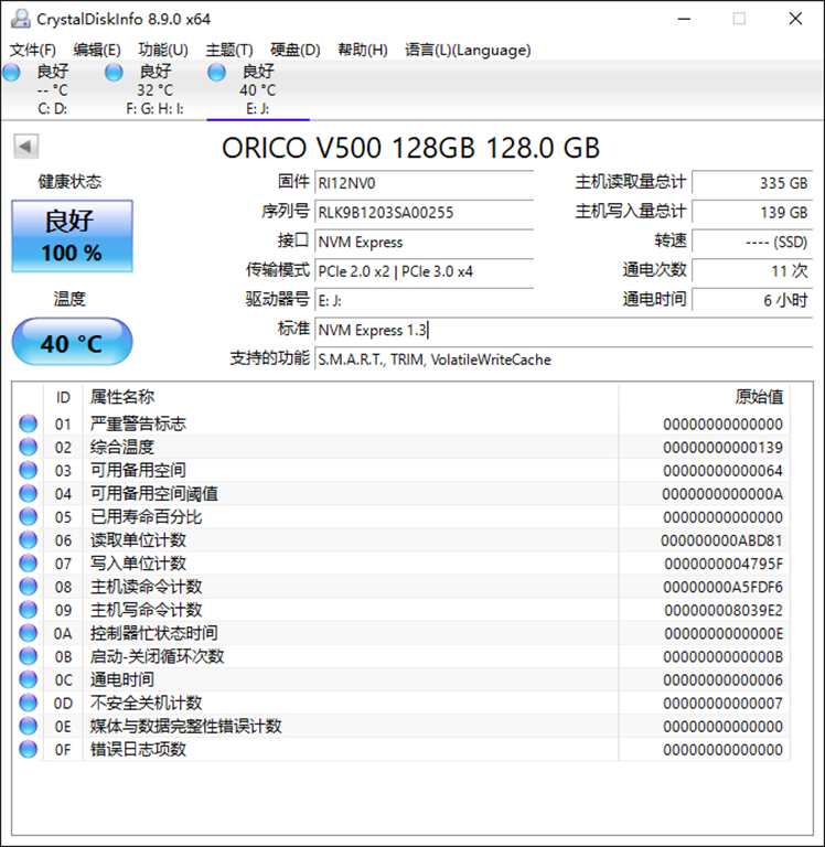 十代i3+1650太寒酸，是否友尽？2500元怎么攒机