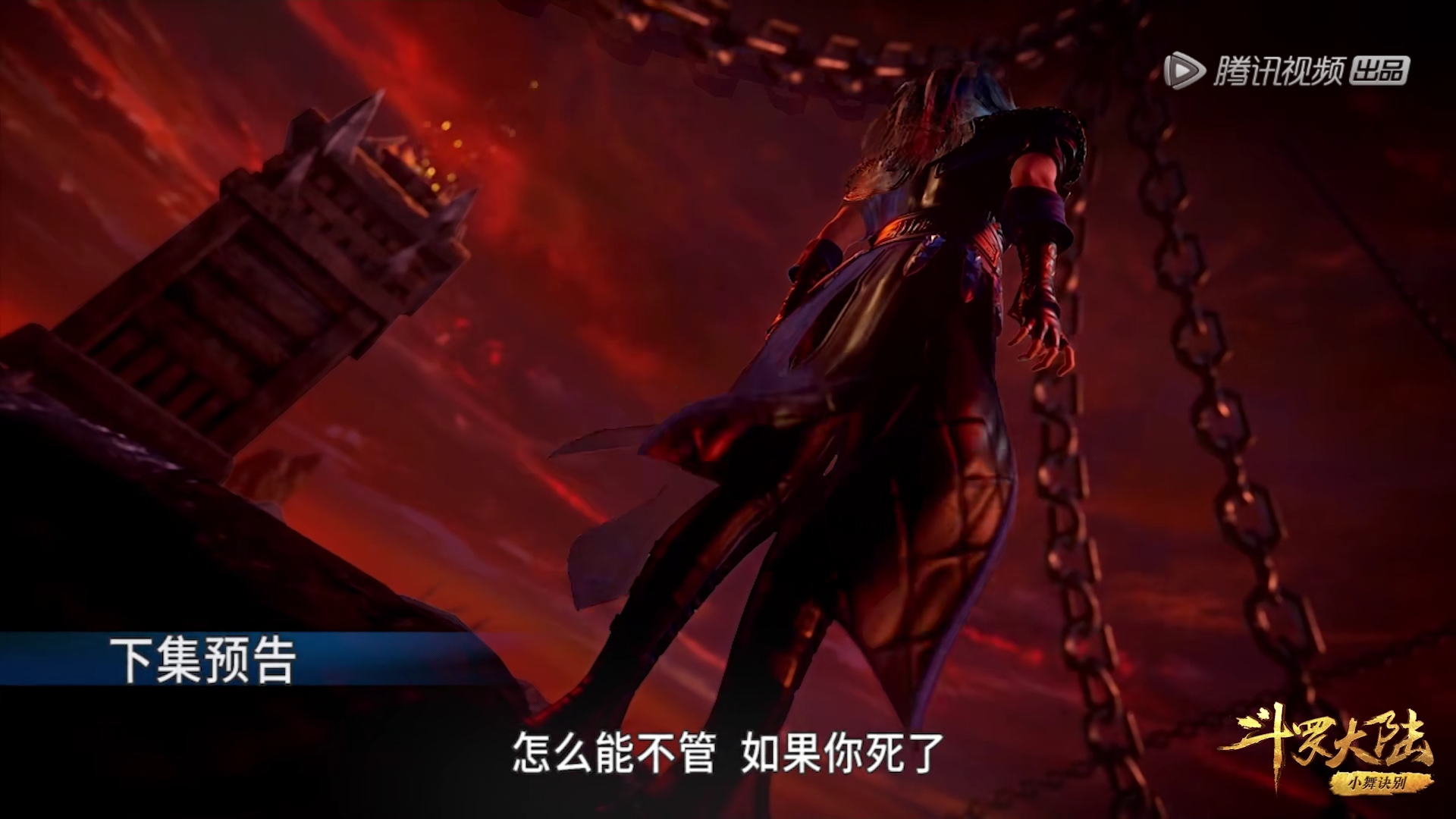 斗罗大陆113话先行图 唐三手持昊天锤大战黑甲骑士 轻松秒杀 爱特摄的小仓鼠 Mdeditor