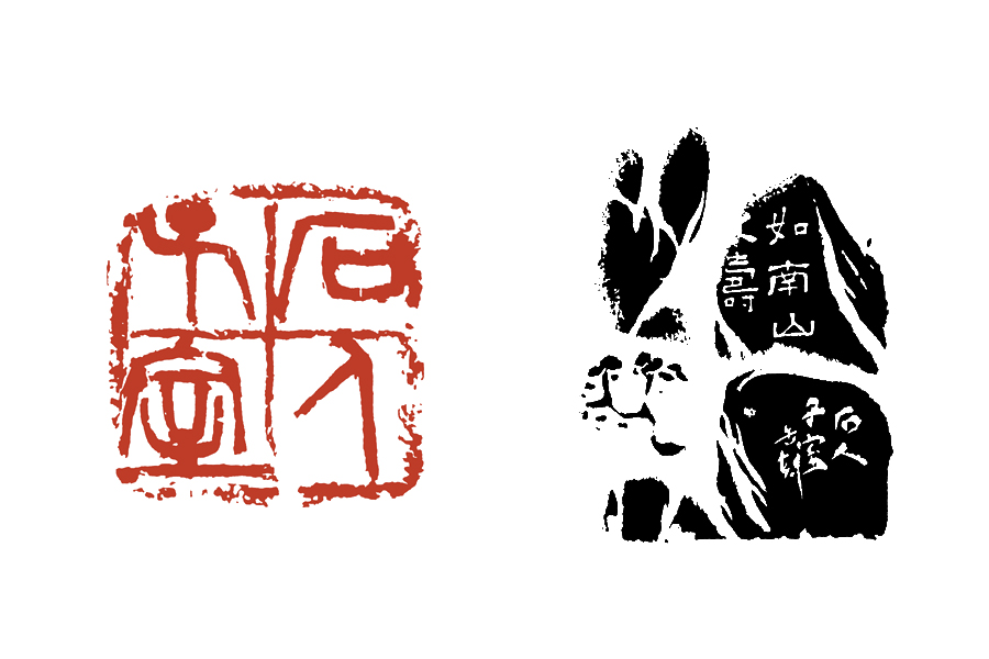 《篆刻学》:吴昌硕和他的"吴派"