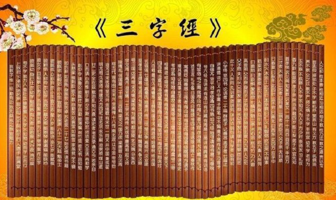 “人生百年，立于幼学”，古代的早教：“蒙学”，教育从娃娃抓起