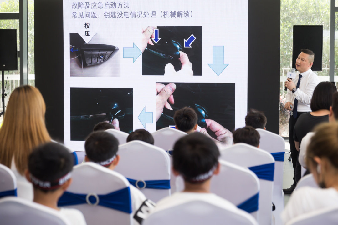 宁波宝昌BMW售后SRP产品体验日圆满落幕