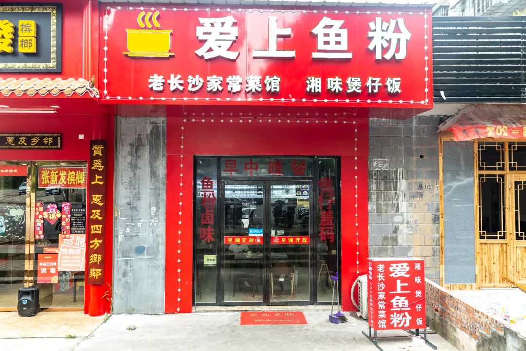 假如长沙小区有段位，这个美食小区该排哪一段