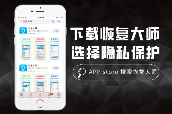 手机备忘录恢复办法有哪些？第一时间“补救”你的遗憾！
