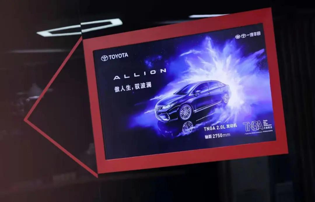 “亚洲龙”之后又来“亚洲狮”，一汽丰田也要开动物园？