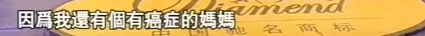 辛酸的柳巖：母親患癌，父親去世，自己患病，40歲孤身一人