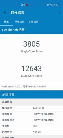 荣耀30 Pro+全面评测，这回荣耀在设计和影像上再次称王