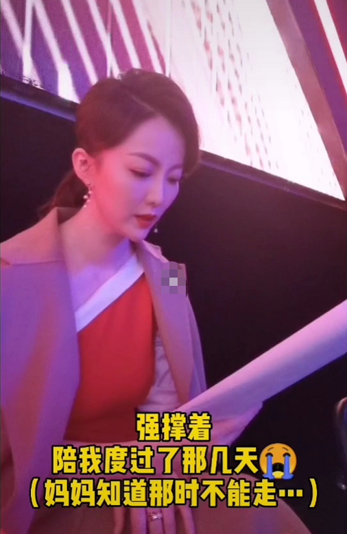 又传噩耗！主持人余声自曝母亲已离世，儿子刚