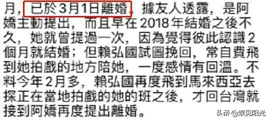 婚前减10斤穿婚纱，婚后增20斤备孕，结果阿娇还是成了“负心汉”