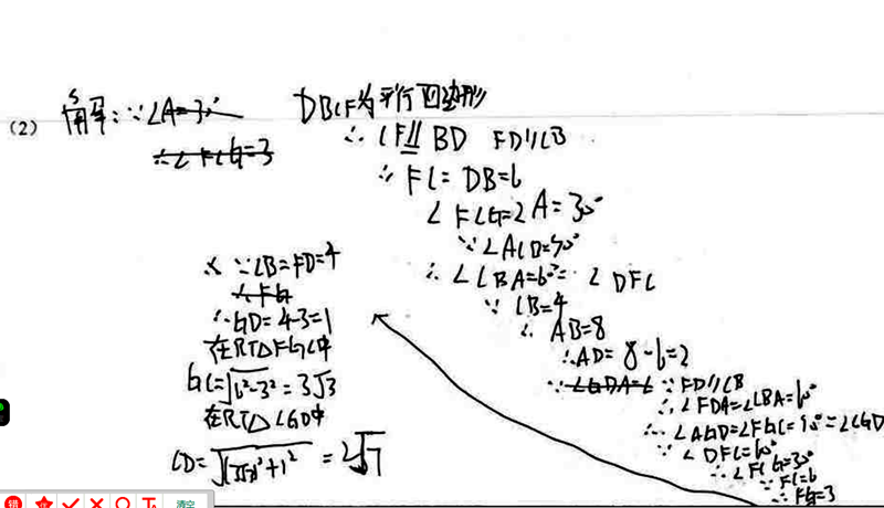 电脑阅读时代，更要把字写好！如何让孩子写一手漂亮的考试试卷？