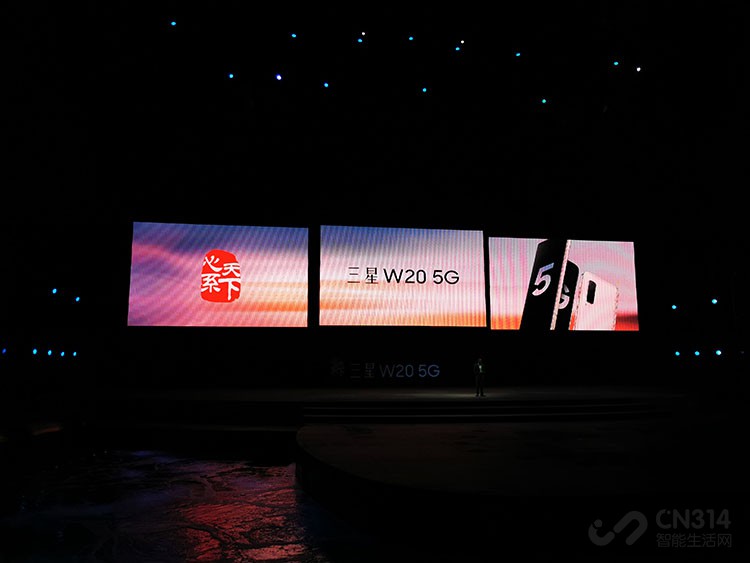 三星W20 5G今夜现身 翻盖手机将来也是折叠屏的样子？