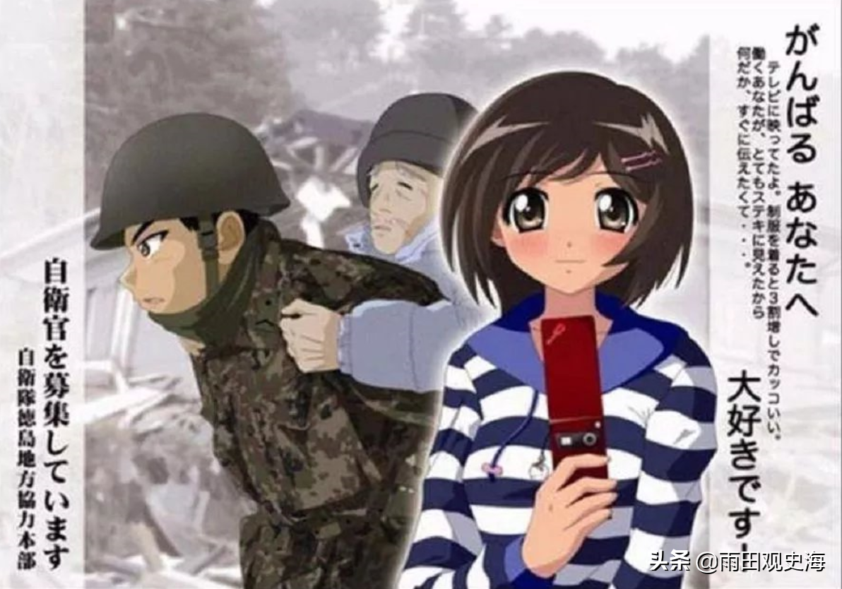 日本征兵海报史：昭和年代中二刚猛，如今却靠