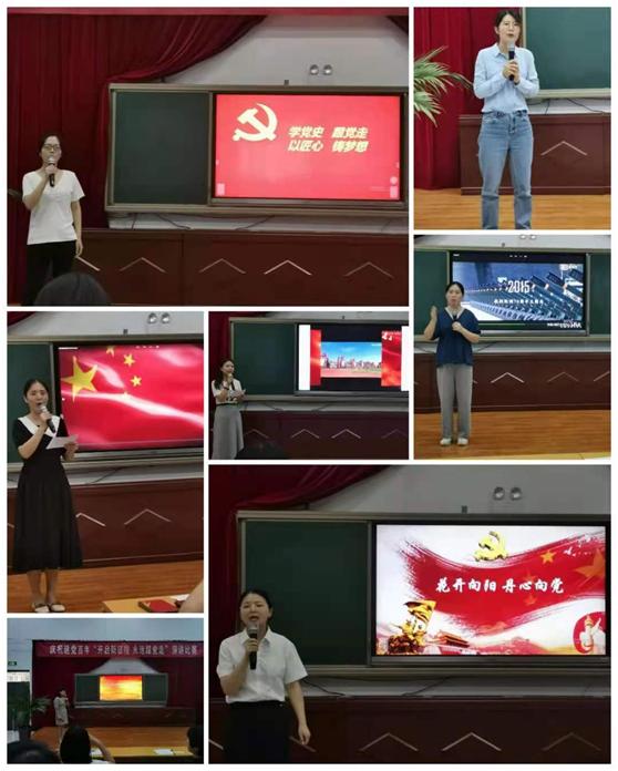 邯鄲臨漳縣鄴城中學(xué)開展黨史演講比賽(圖5)