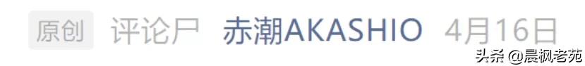 中美摔杯为号，要一起对互联网巨头动手了