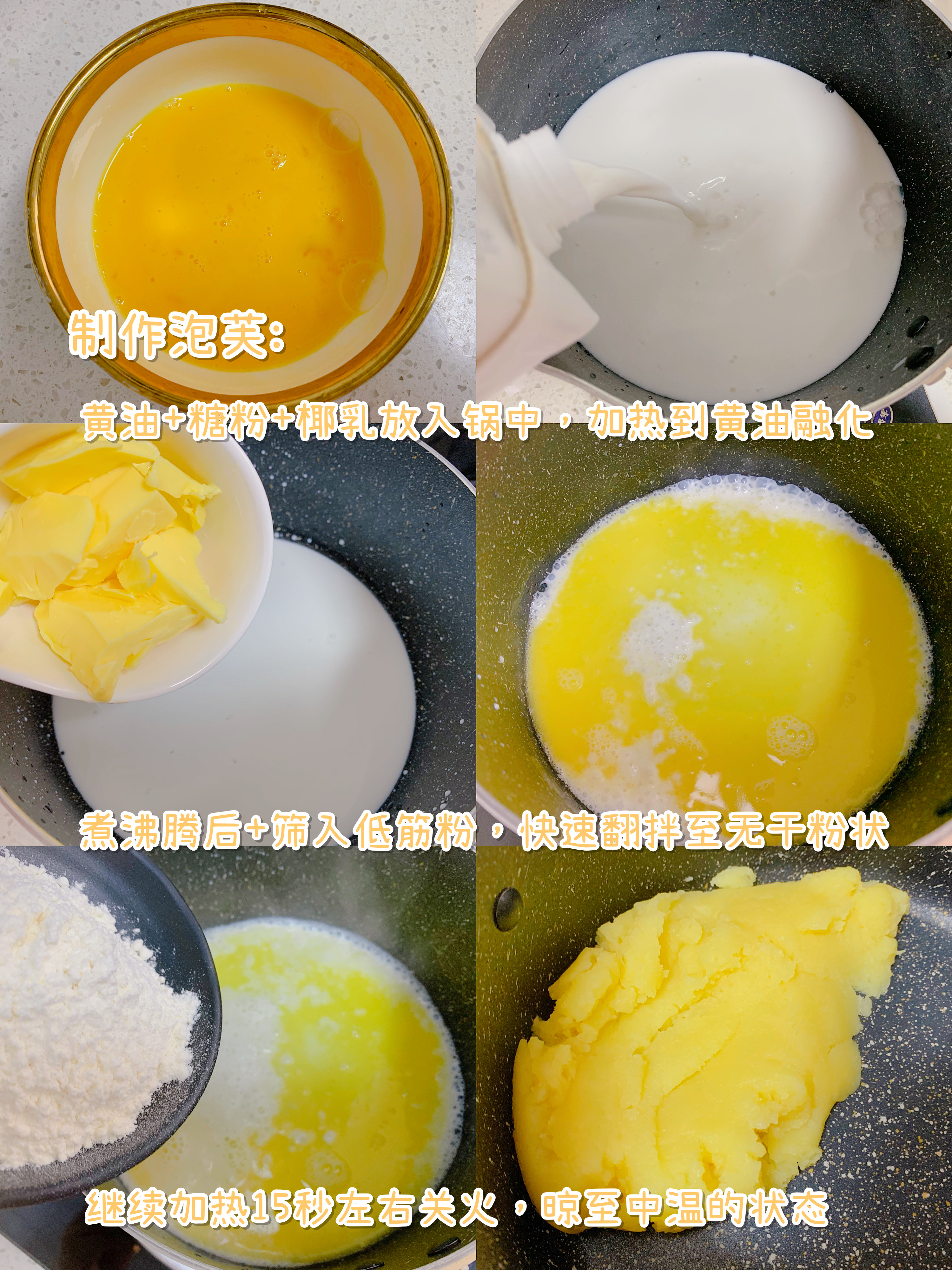 自从学会泡芙这样做，再也没进过蛋糕店，太简单了，比买的还好吃