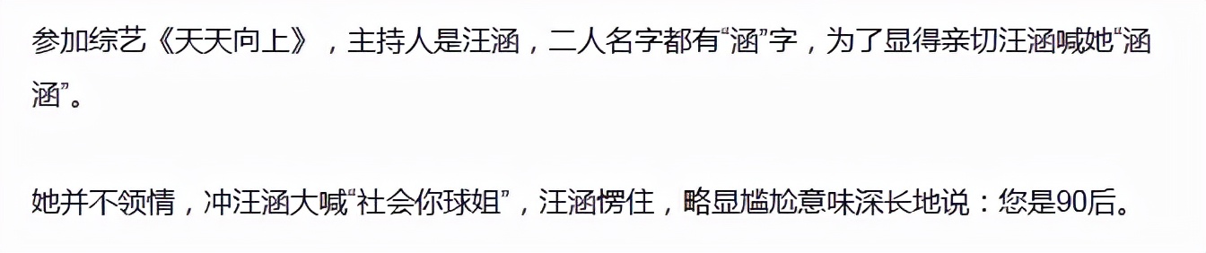 赵本山女儿患精神疾病，妻子悔恨痛哭：这些事正在毁掉你的孩子