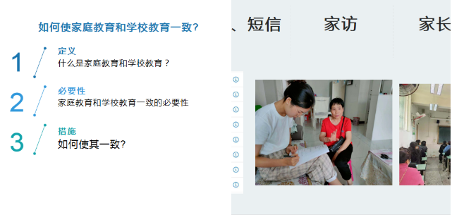 四川天府新区永兴小学——悦读沙龙｜与书为友，书香一路