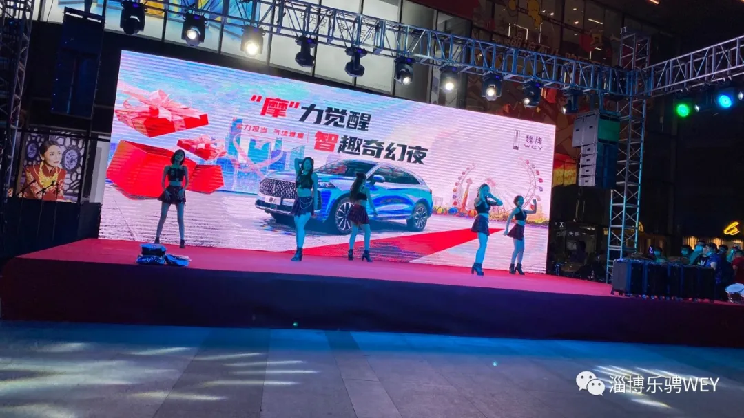 聚焦淄博万象汇广场!WEY 摩卡上市发布会圆满结束
