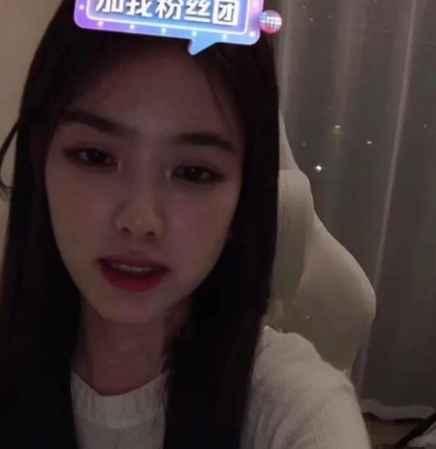 孙一宁借生日直播，不料网络太卡美颜滤镜失效，真实颜值差距大