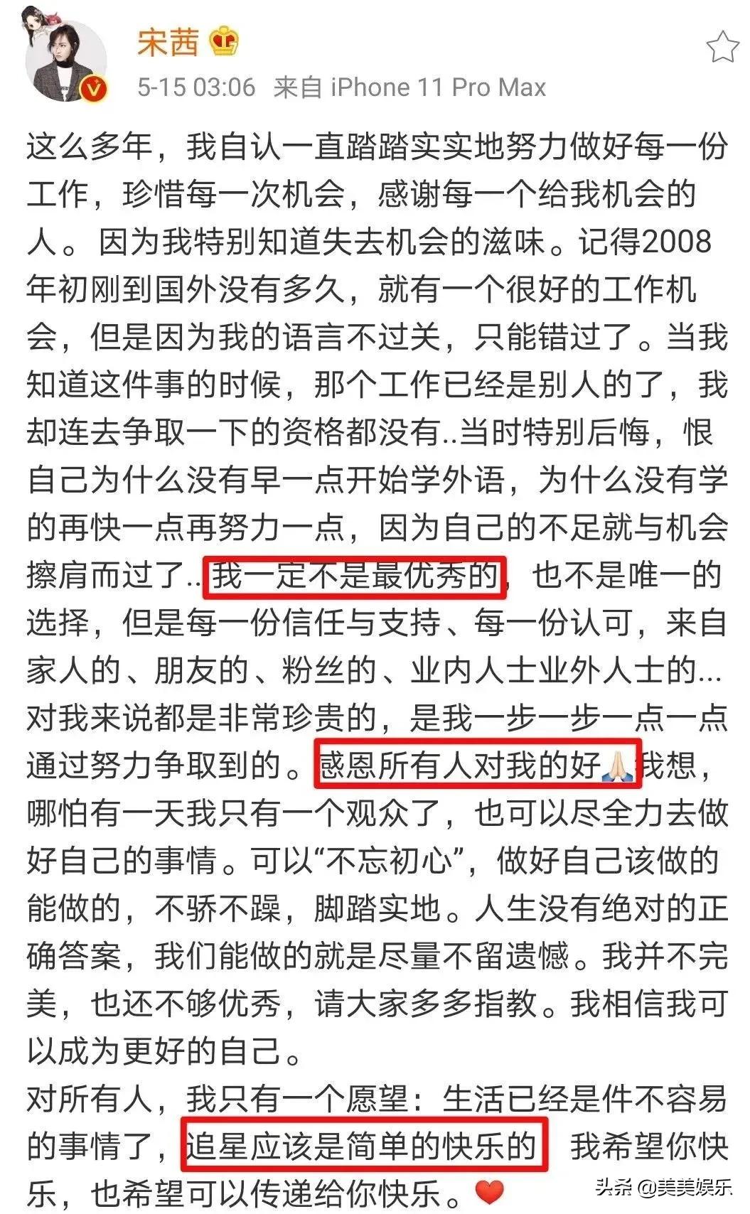 Yang Mi pink lifts dazibao, pink of alizarin red of the Song Dynasty forces agent leaves his post, why vermicelli made from bean starch again and again does the hand rip atelier? 