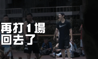 直擊修傑楷沉迷鬥牛，賈靜雯帶兩個女兒先行撤退“放生”老公