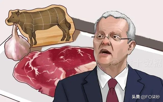 我国暂停进口澳洲牛肉，澳大利亚部长：令人沮