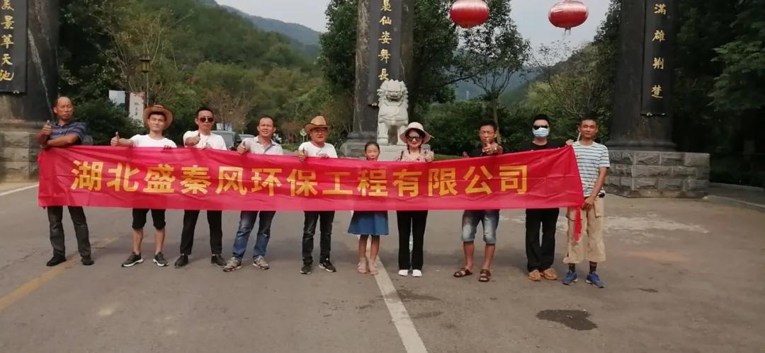 湖北盛秦風團隊戶外拓展，周邊一日游，走進木蘭山
