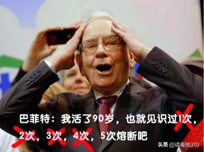 美元越印越抢手？美债越跌越买？黄金不避险了