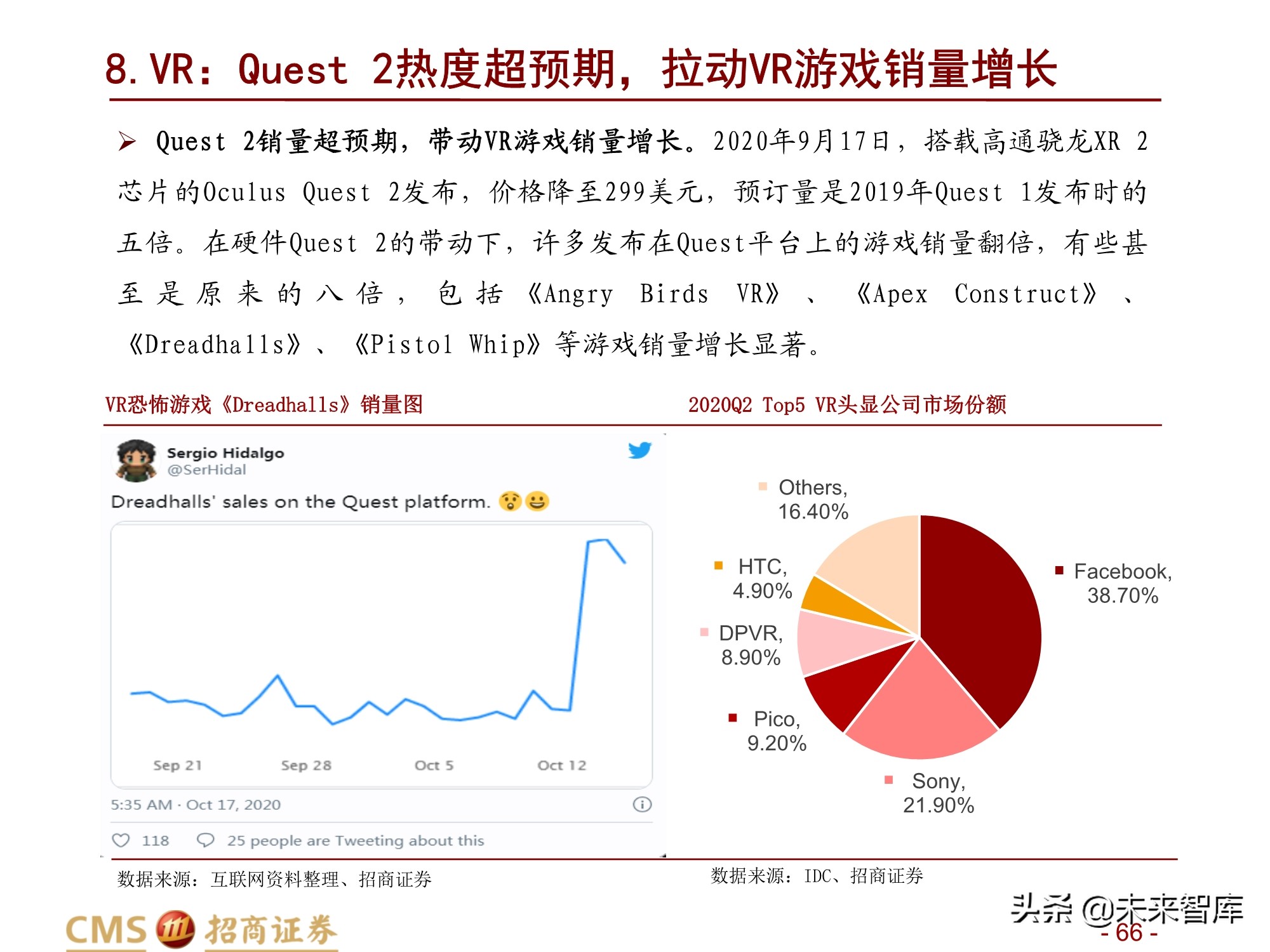 通信行业2021年度投资策略：百转千回，蓄势待发