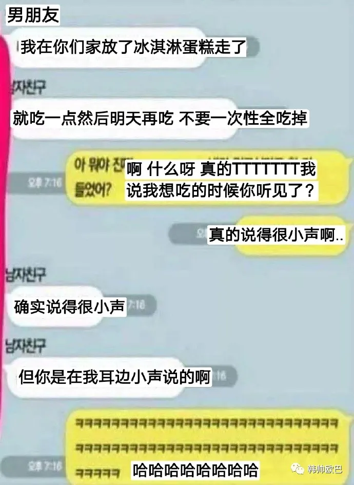 这位男团爱豆收到了搬家礼物，也就略过一样说了十次？