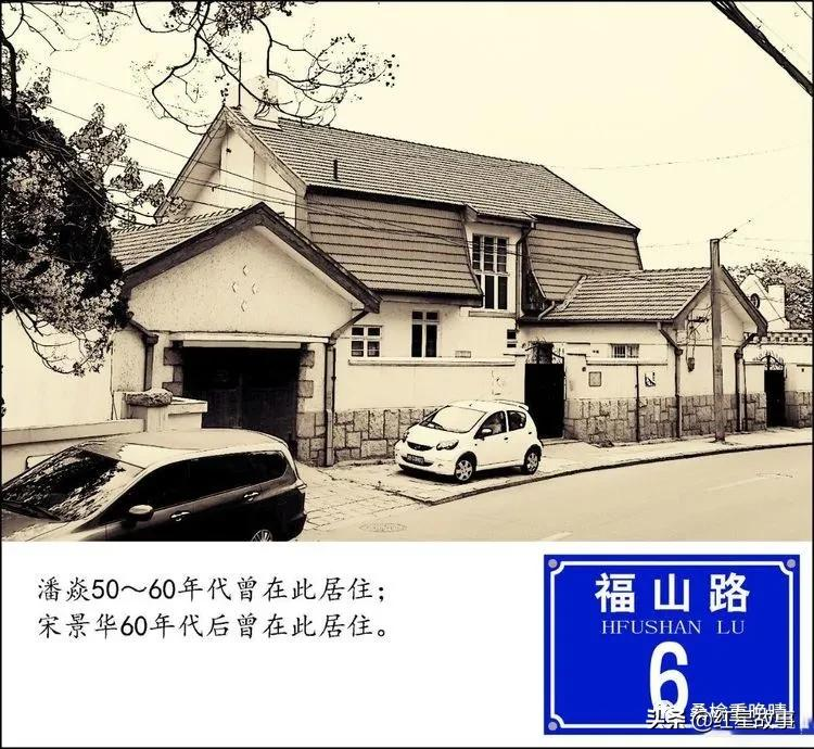 老街老楼老海军之一《青岛海军的初建和福山路》