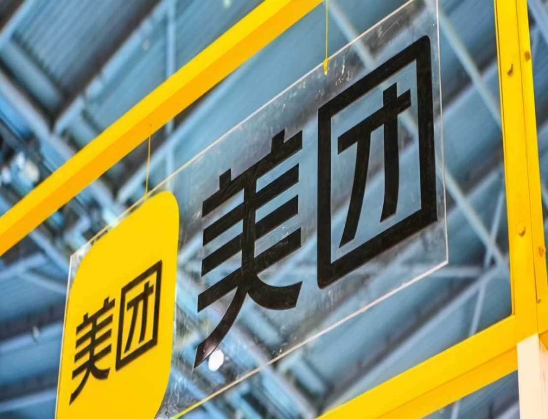 国家终于出手，美团市值两天蒸发4052亿的背后，