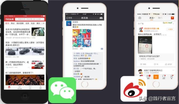 信息流广告的用户行为与优化技巧