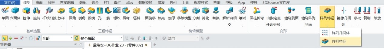 一篇文章教你学会3D建模和渲染 反正我是信了