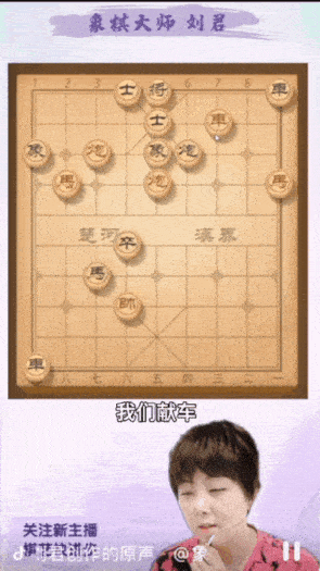 入驻抖音“全国象棋第一人”许银川到底是什么来头