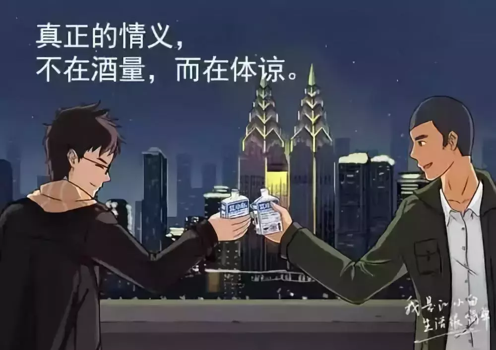 江小白,酒好不好喝不敢说,但文案句句戳痛心扉!