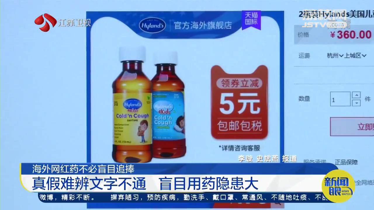 不必盲目追捧海外网红药：本土医院自制&ldquo;明星药&rdquo;，口碑不输洋产品