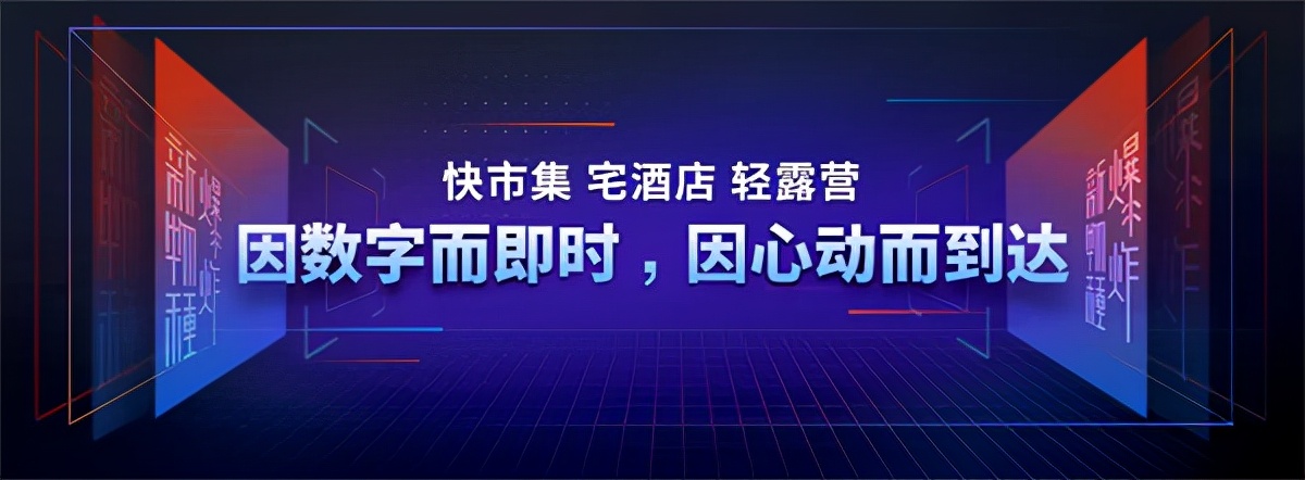 新物种爆炸第5年，吴声带你探寻新物种时代的场景战略